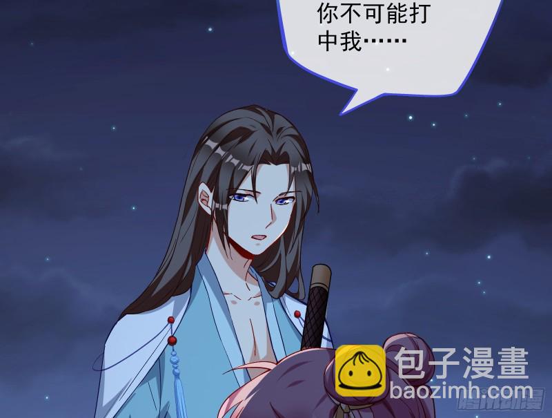 外挂已到账43