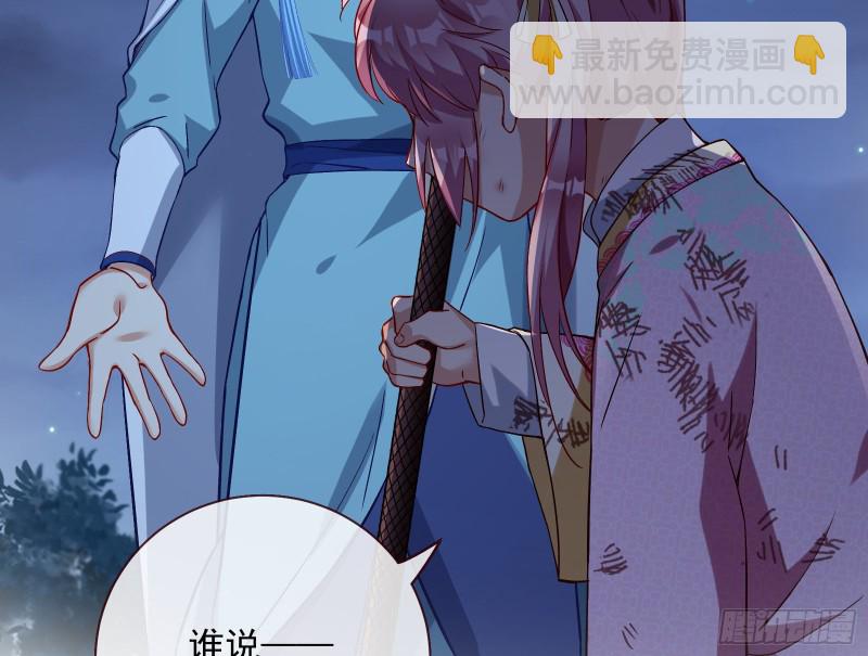 外挂已到账44