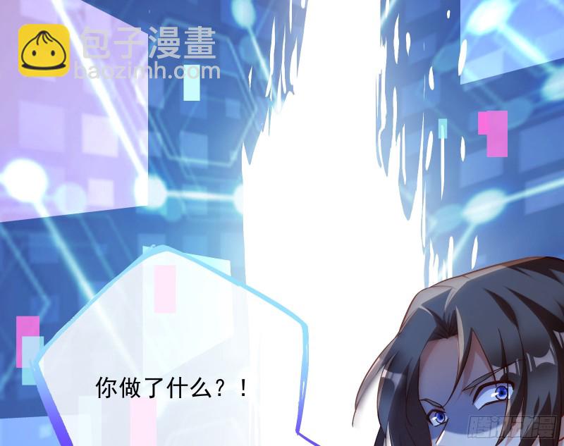 外挂已到账54