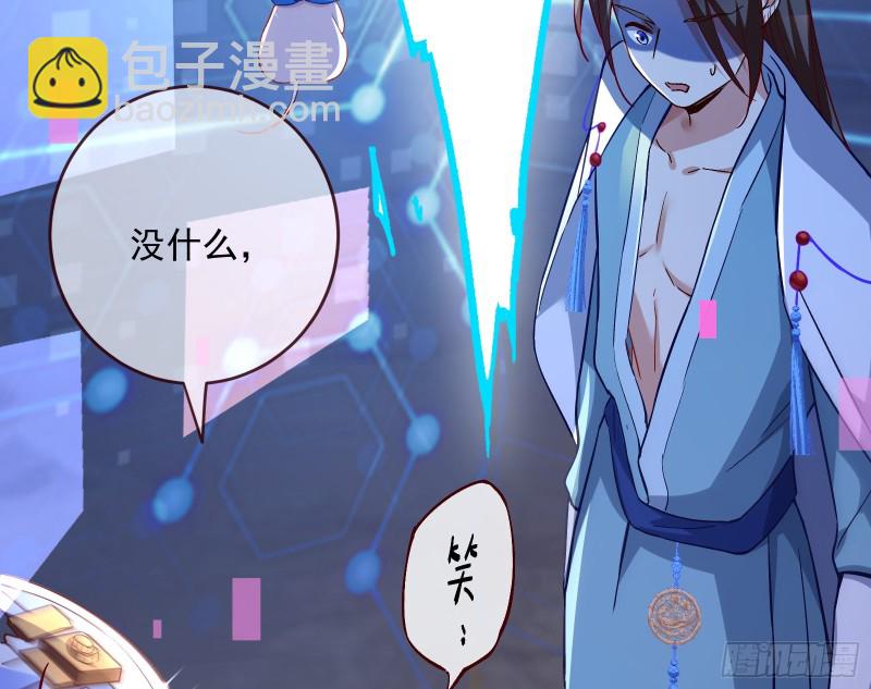 外挂已到账57