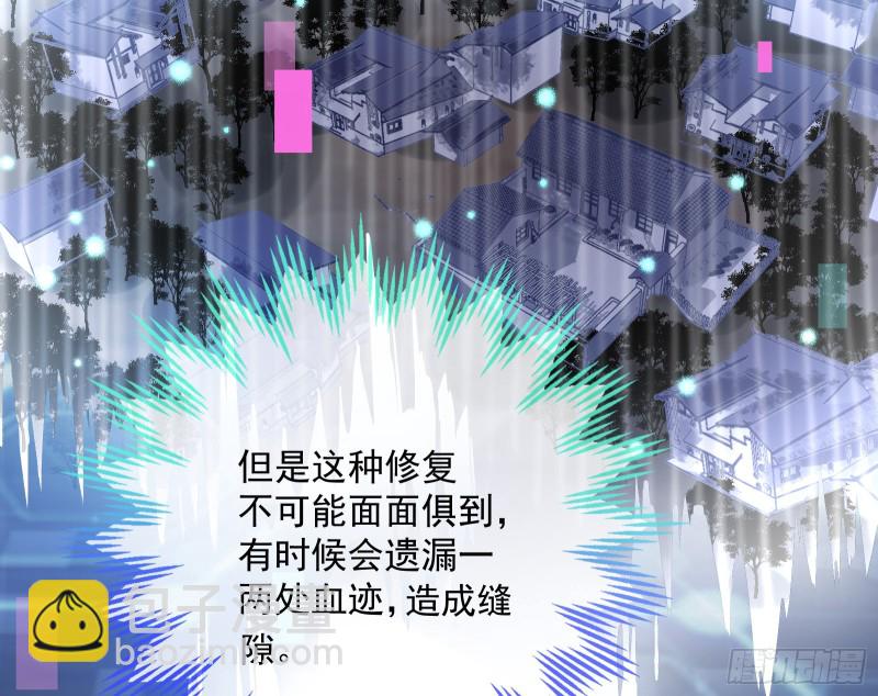 外挂已到账61