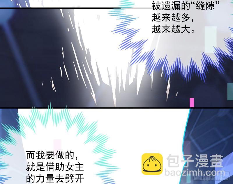 外挂已到账63