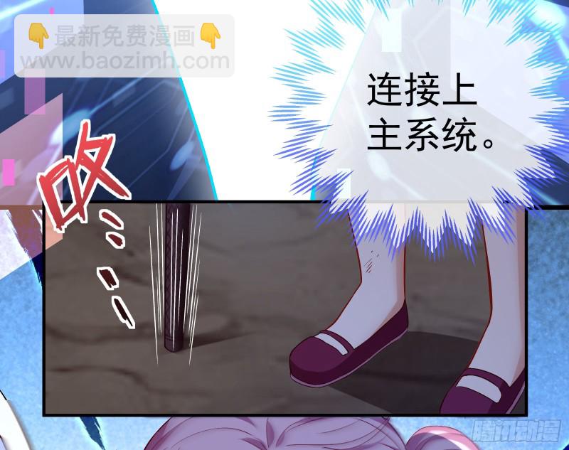 外挂已到账65