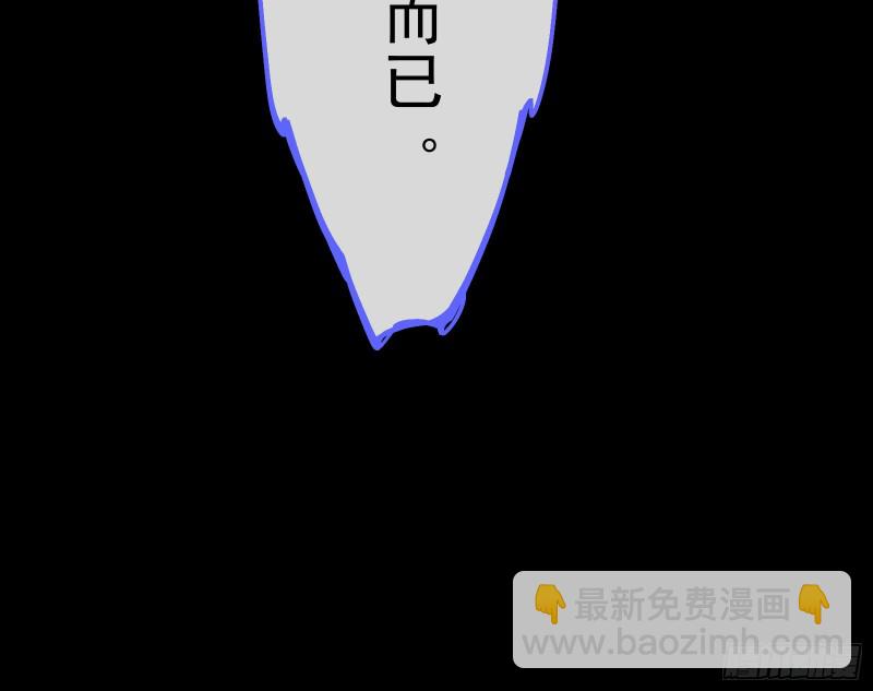 外挂已到账68