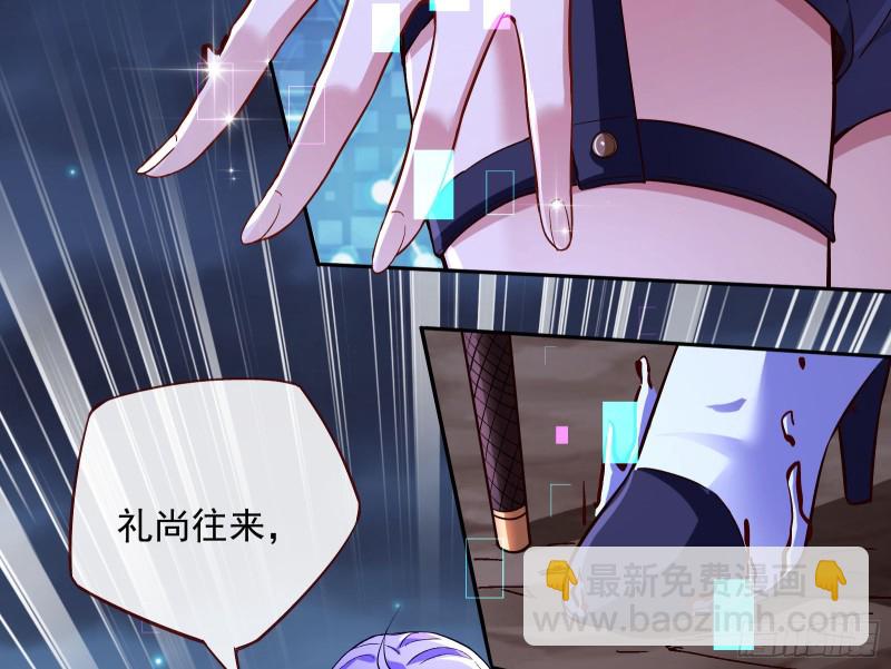 外挂已到账75