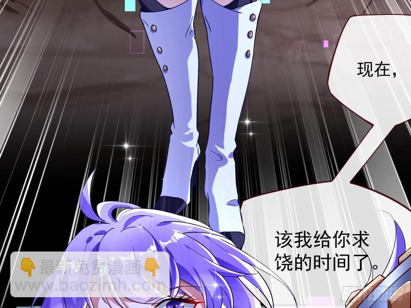 外挂已到账78