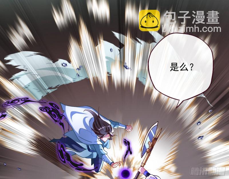 外挂已到账84