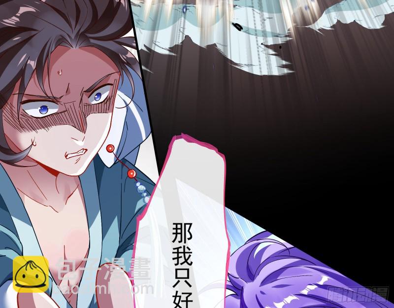 外挂已到账86