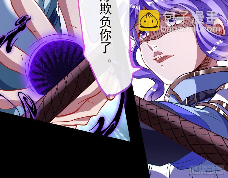 外挂已到账87