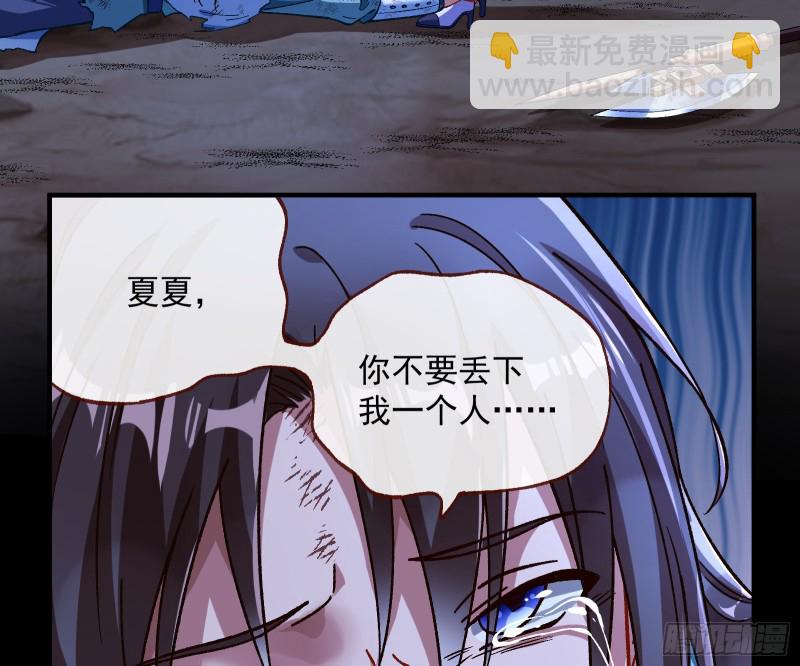 外挂已到账99