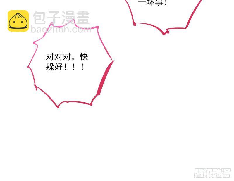 最悲催男二10