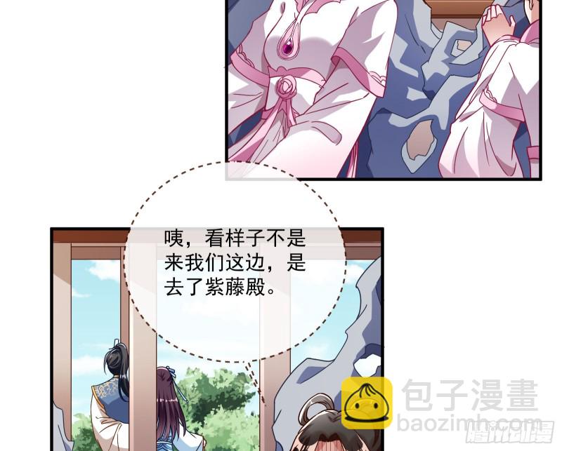 最悲催男二12