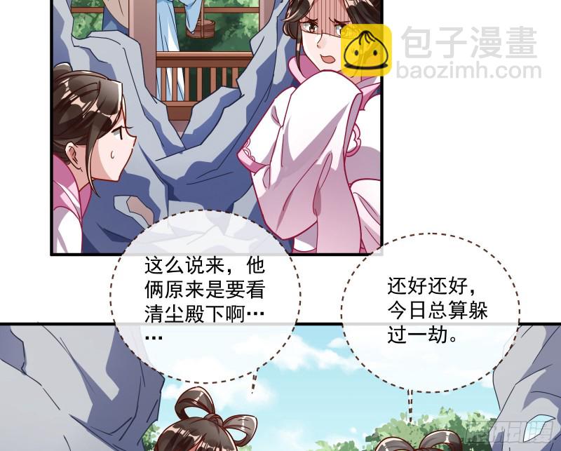 最悲催男二13