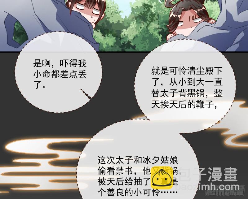 最悲催男二14
