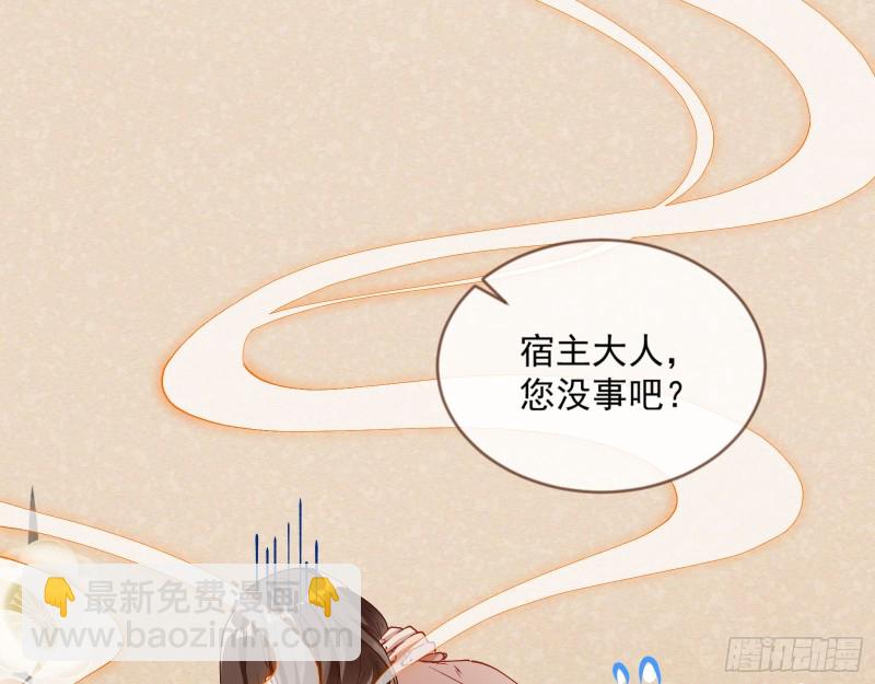 最悲催男二19