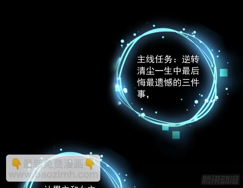 最悲催男二2