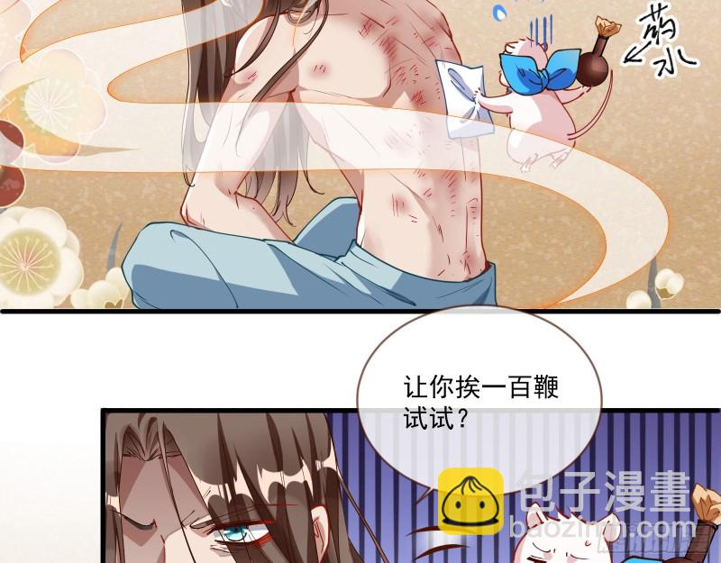 最悲催男二20
