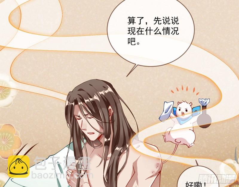 最悲催男二22