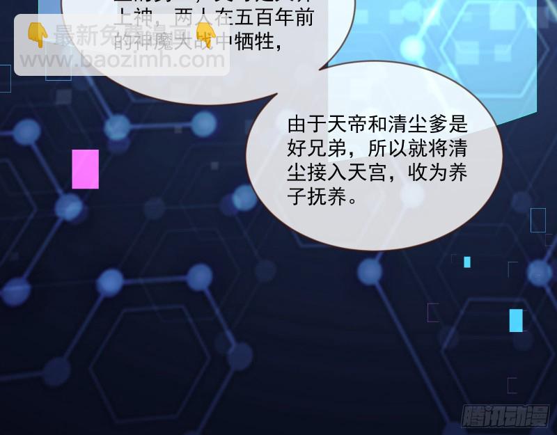 最悲催男二25