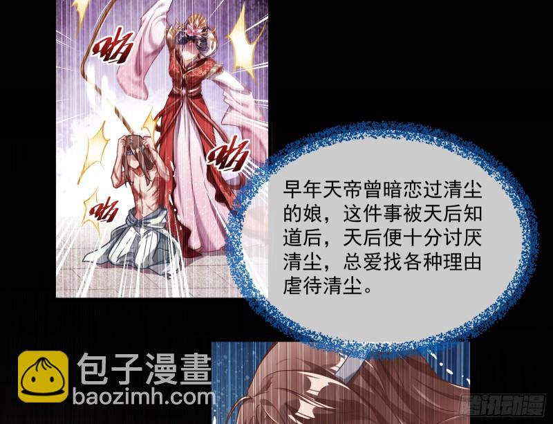 最悲催男二28