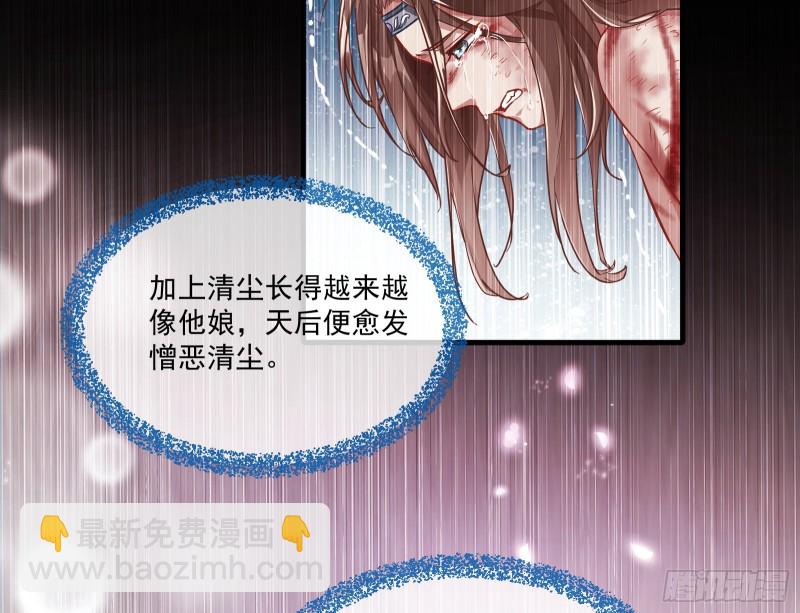最悲催男二29