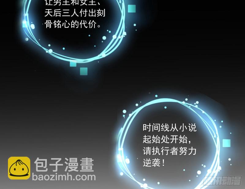 最悲催男二3