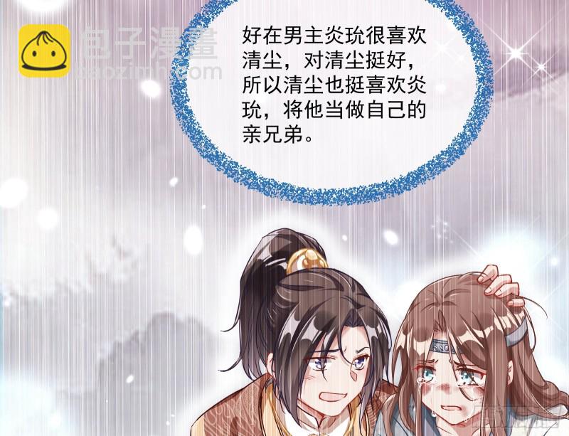 最悲催男二30