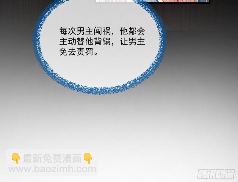 最悲催男二33
