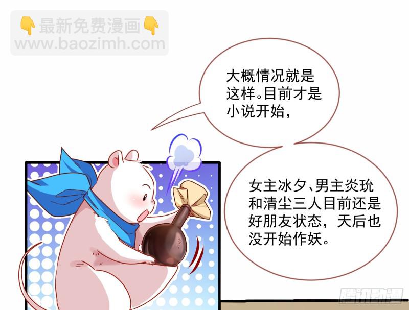 最悲催男二34