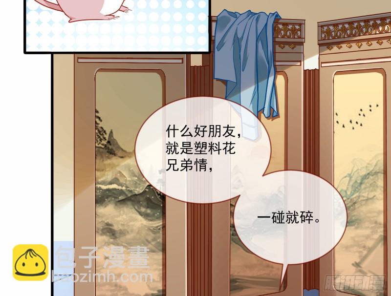最悲催男二35