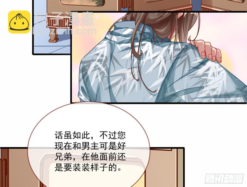 最悲催男二36