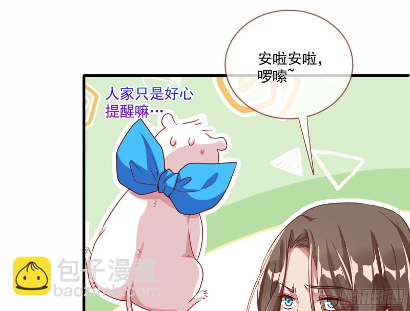 最悲催男二38