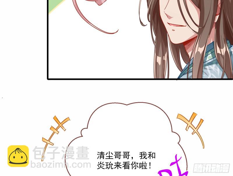 最悲催男二39