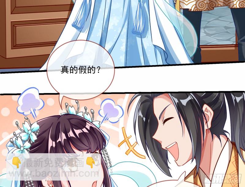 最悲催男二45