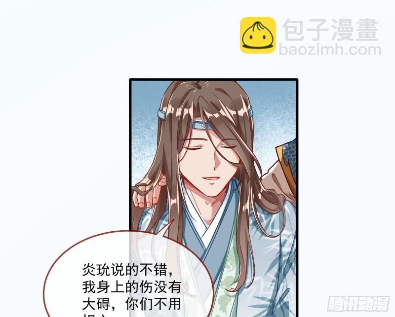 最悲催男二49
