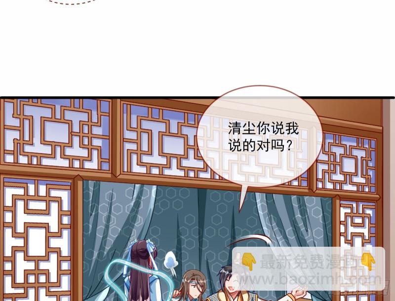 最悲催男二51