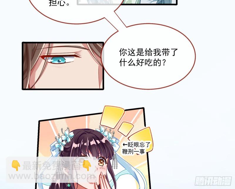 最悲催男二54