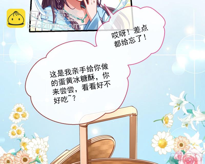 最悲催男二55