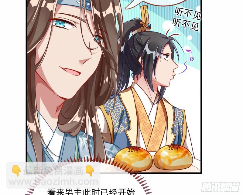 最悲催男二58