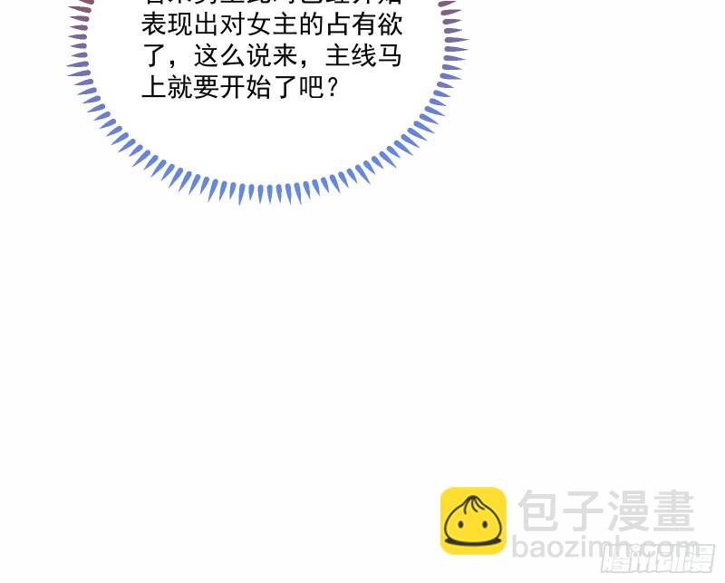 最悲催男二59