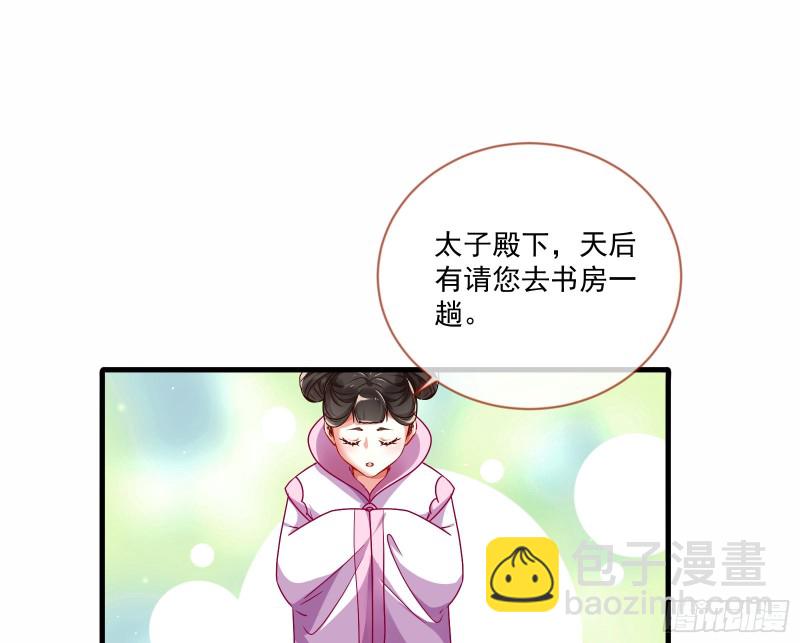 最悲催男二60