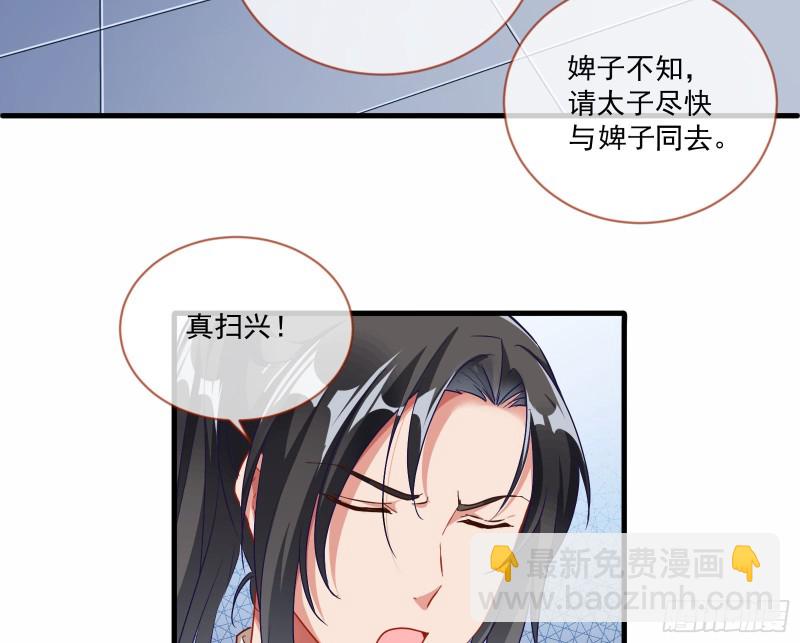 最悲催男二63