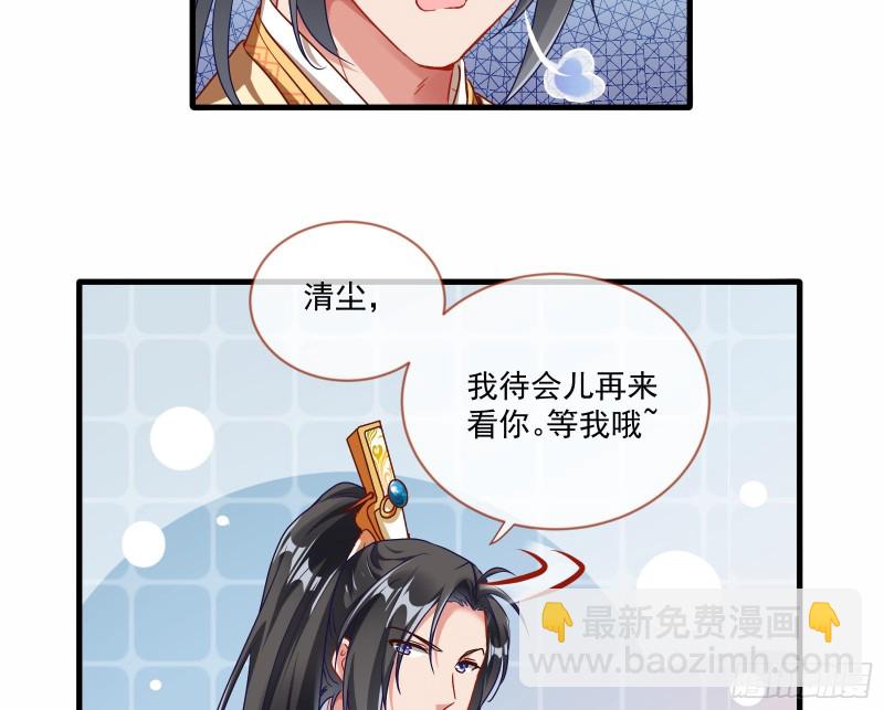 最悲催男二64