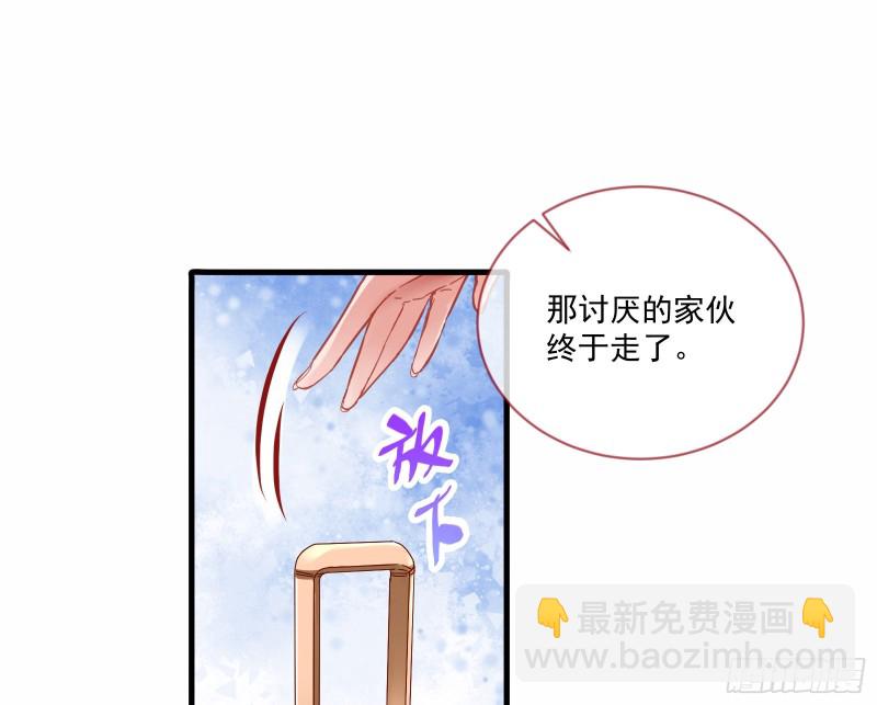 最悲催男二67