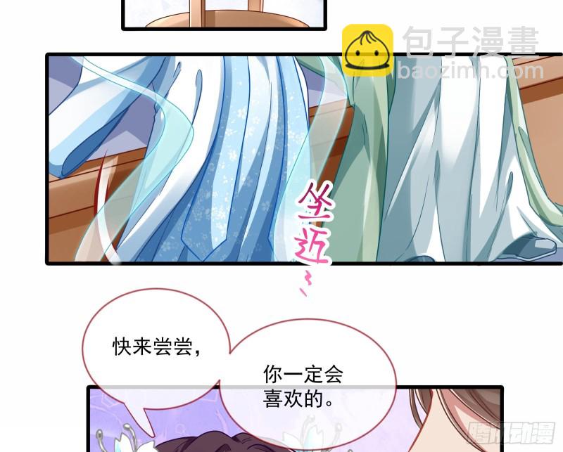 最悲催男二68