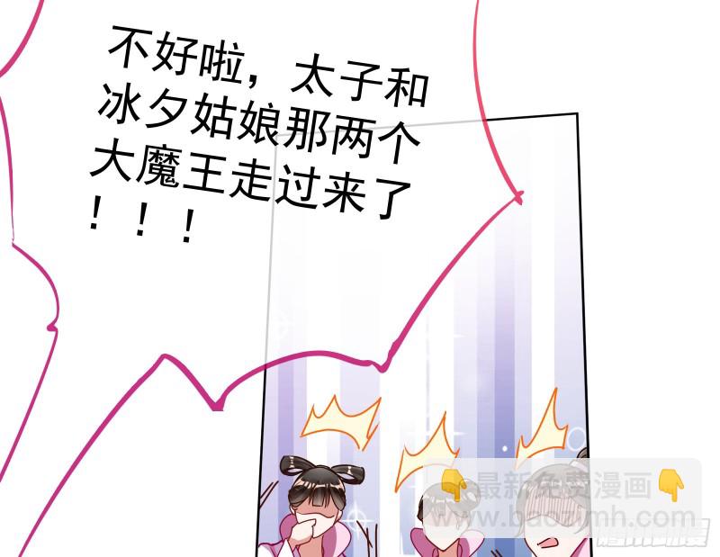 最悲催男二7