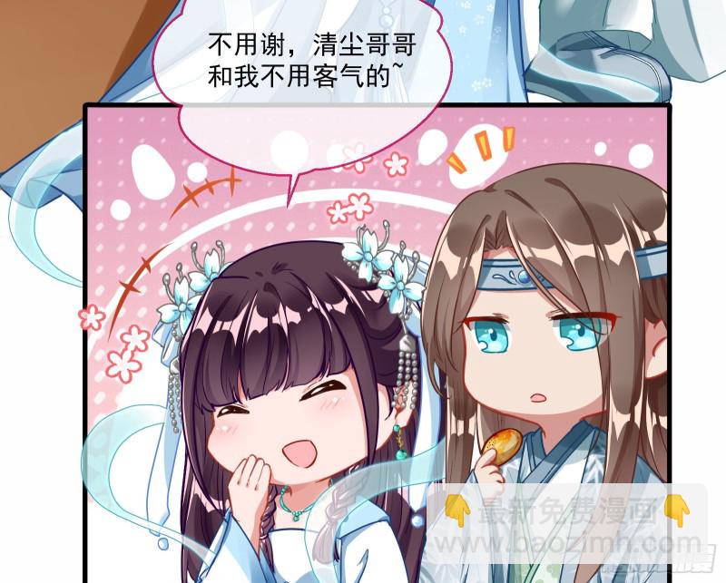 最悲催男二72