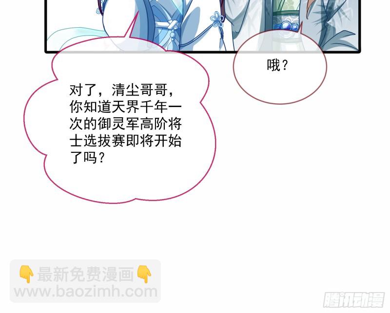 最悲催男二73