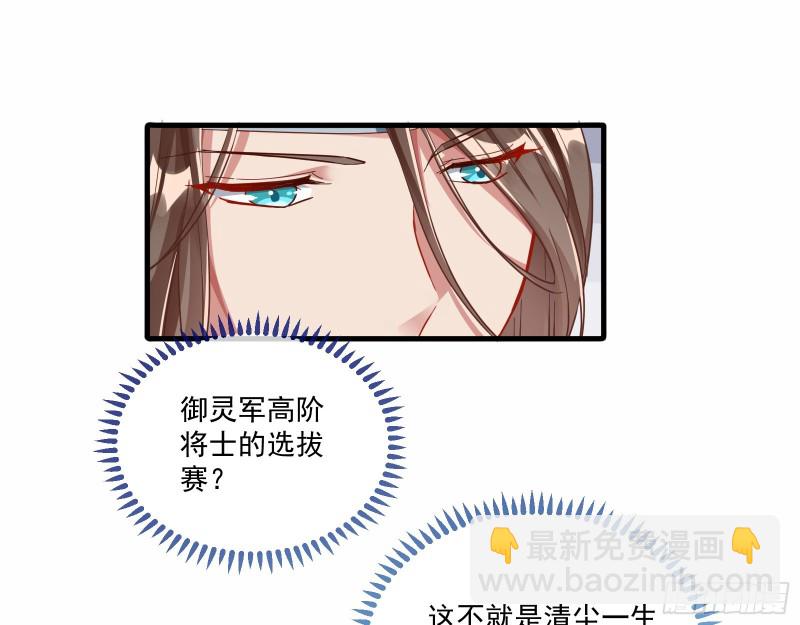 最悲催男二74