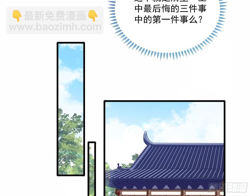 最悲催男二75